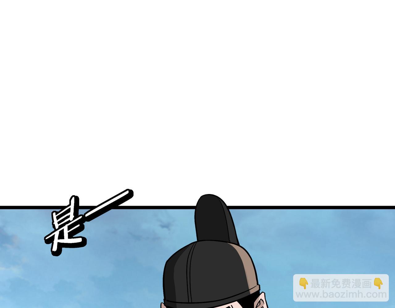 第304话 激将法30