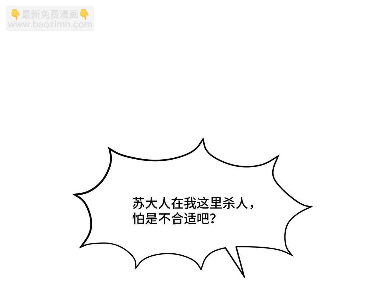 第304话 激将法33