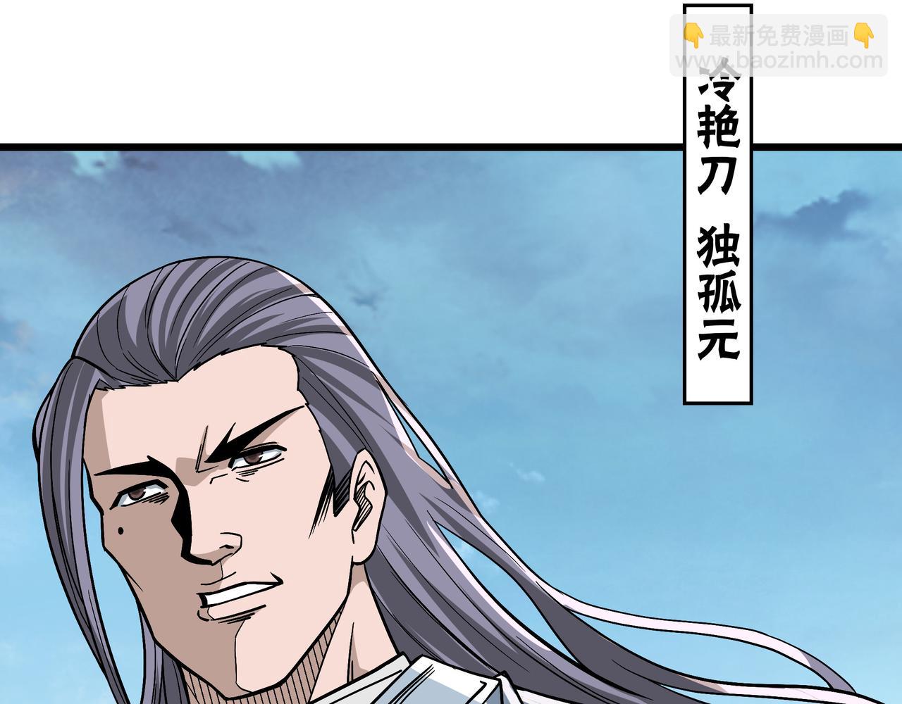 第304话 激将法36