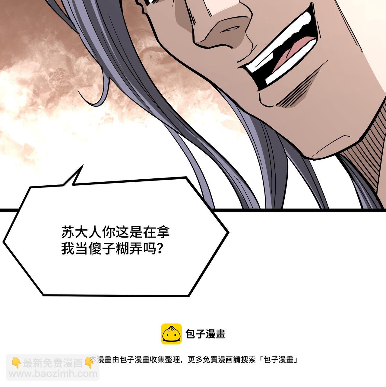 第304话 激将法49
