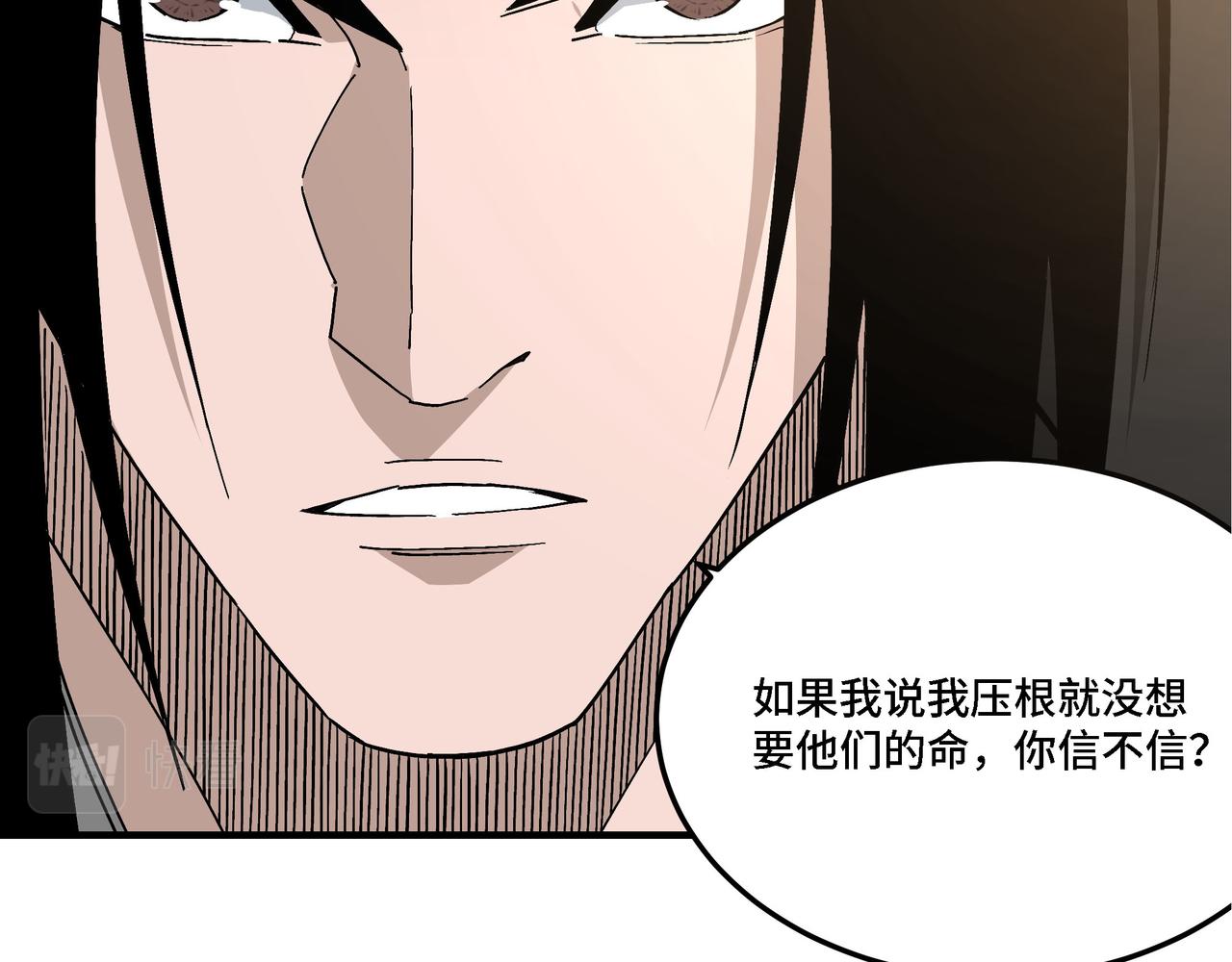 第304话 激将法51