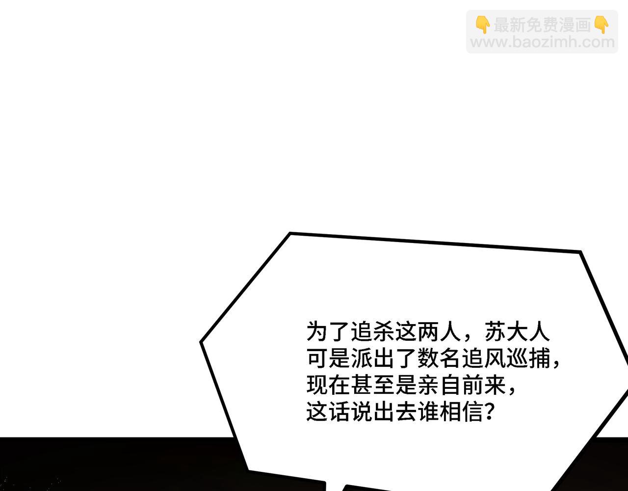 第304话 激将法54
