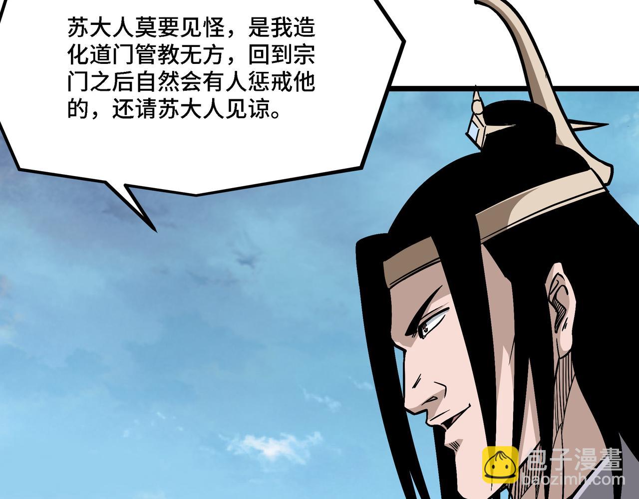 第304话 激将法6