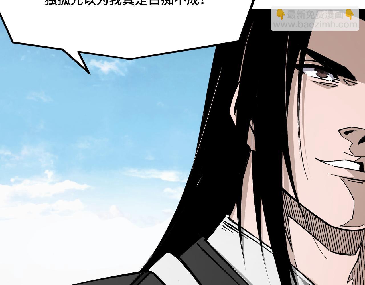 第304话 激将法67