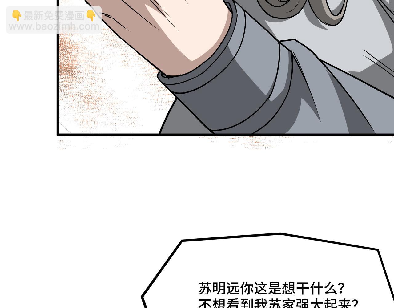 第304话 激将法79