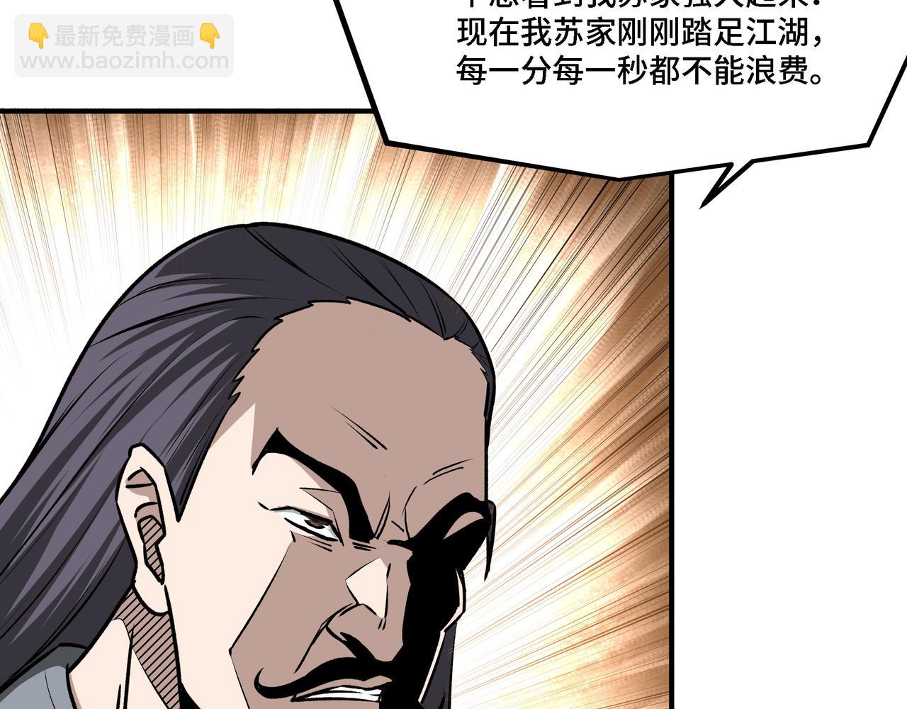第304话 激将法80