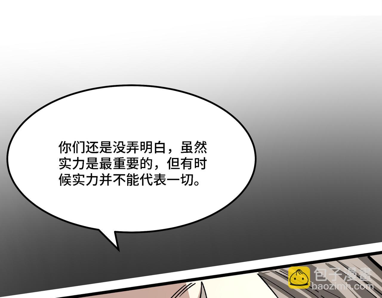 第304话 激将法82