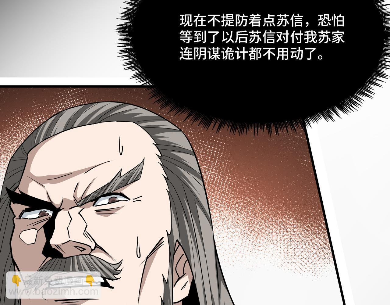 第304话 激将法89