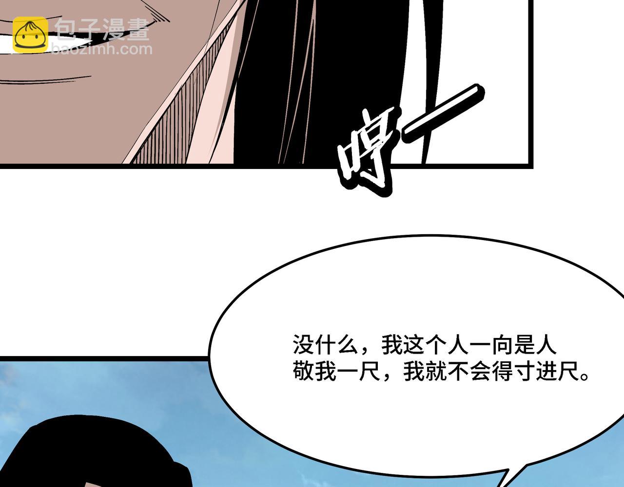 第304话 激将法9
