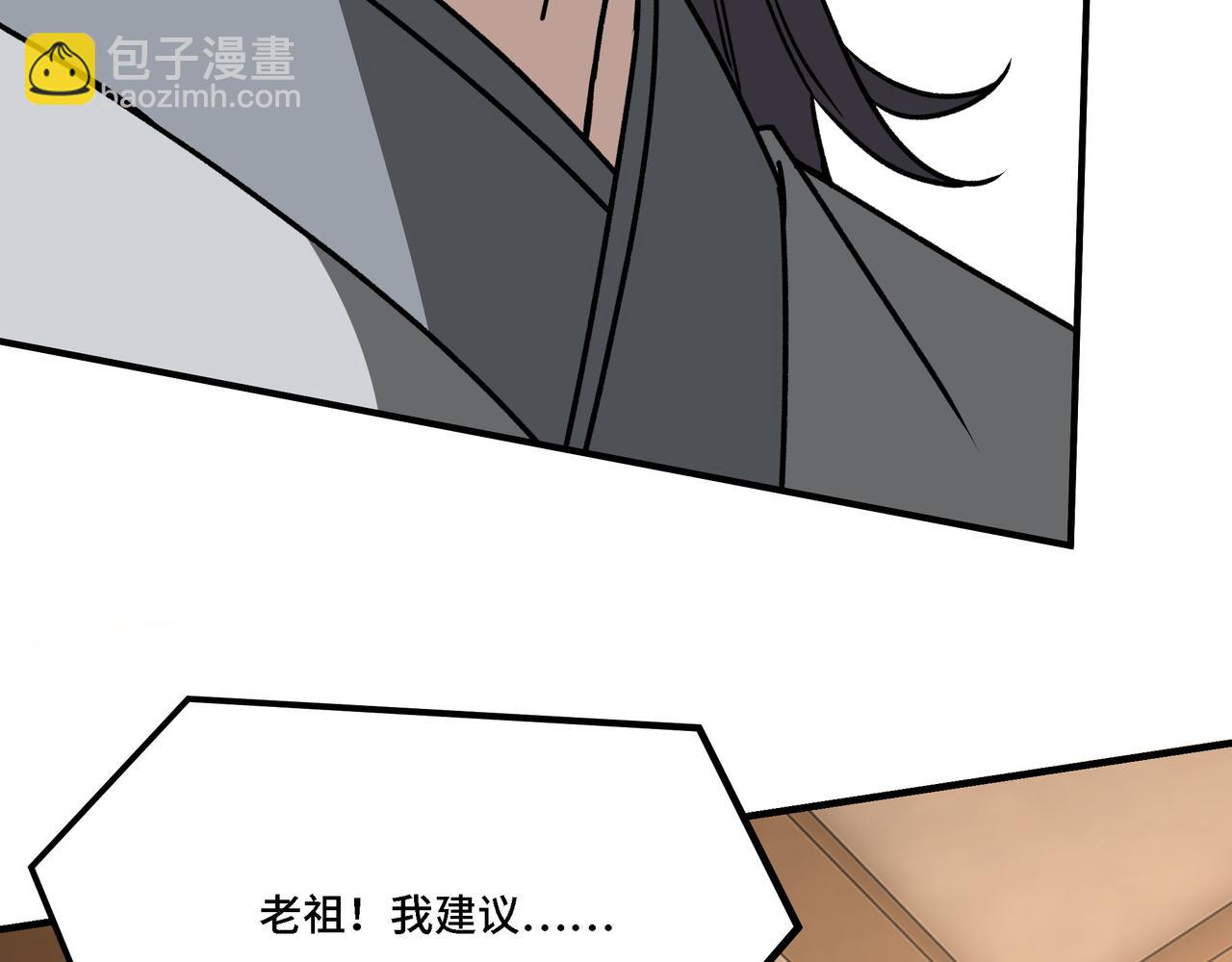 第304话 激将法99