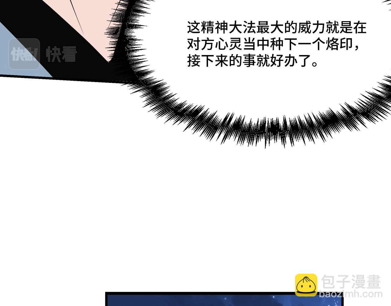 第308话 被养废了101