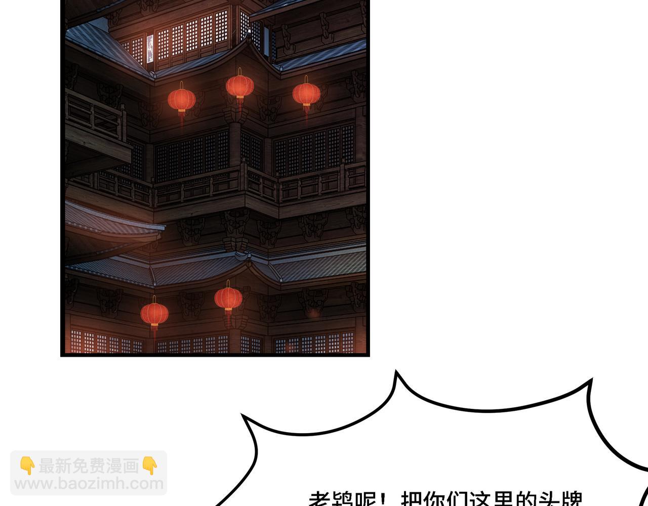 第308话 被养废了103