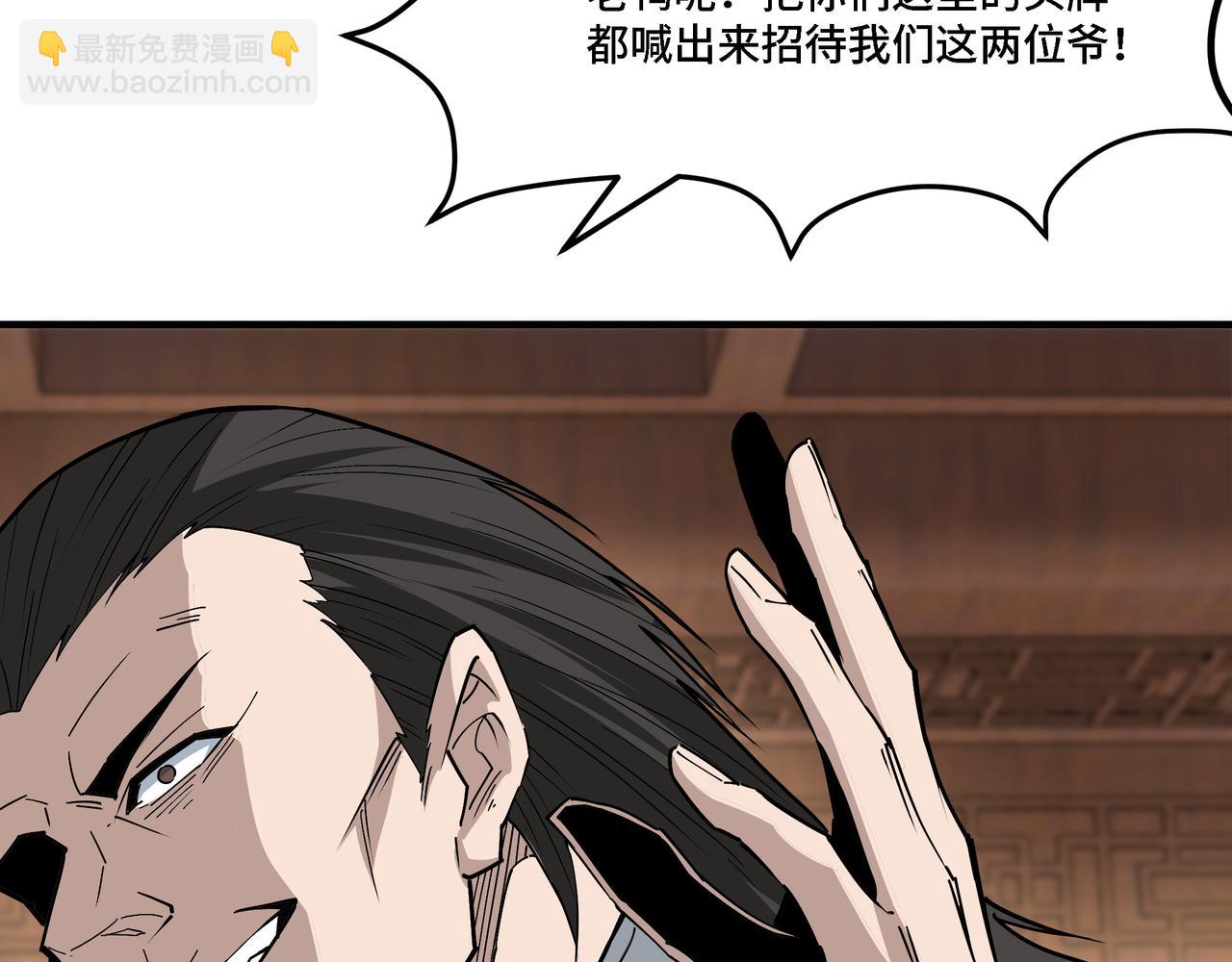 第308话 被养废了108