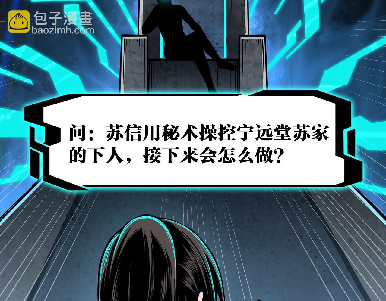 第308话 被养废了117