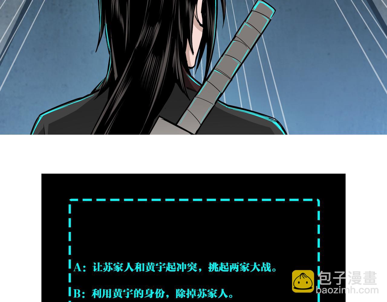 第308话 被养废了118