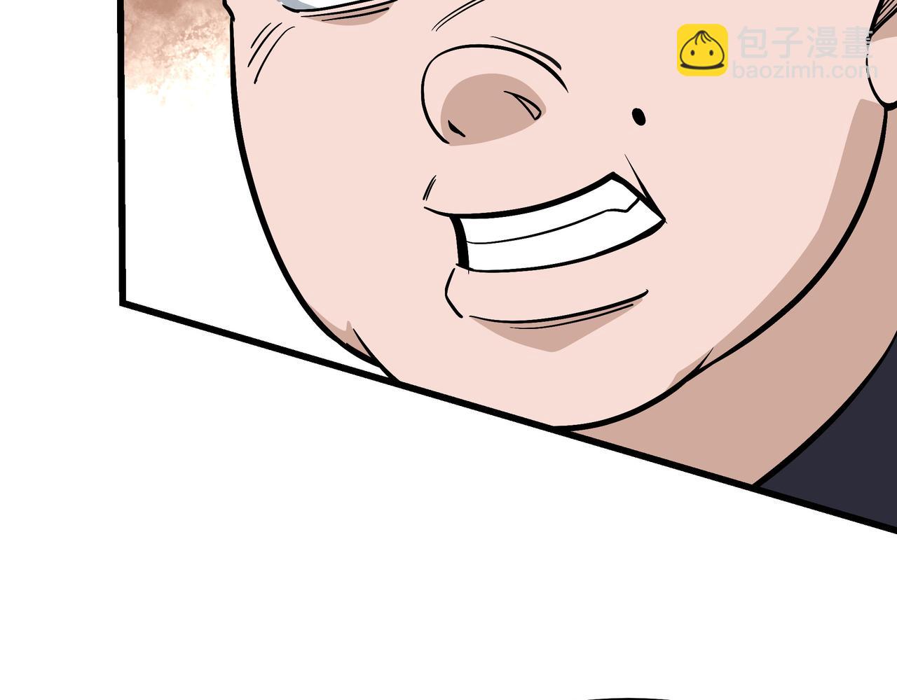 第308话 被养废了22