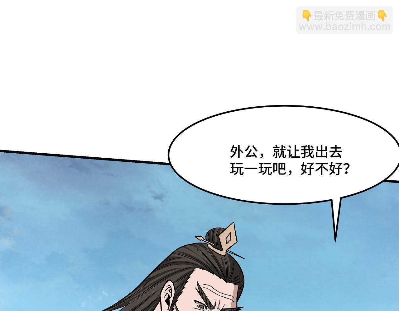 第308话 被养废了4