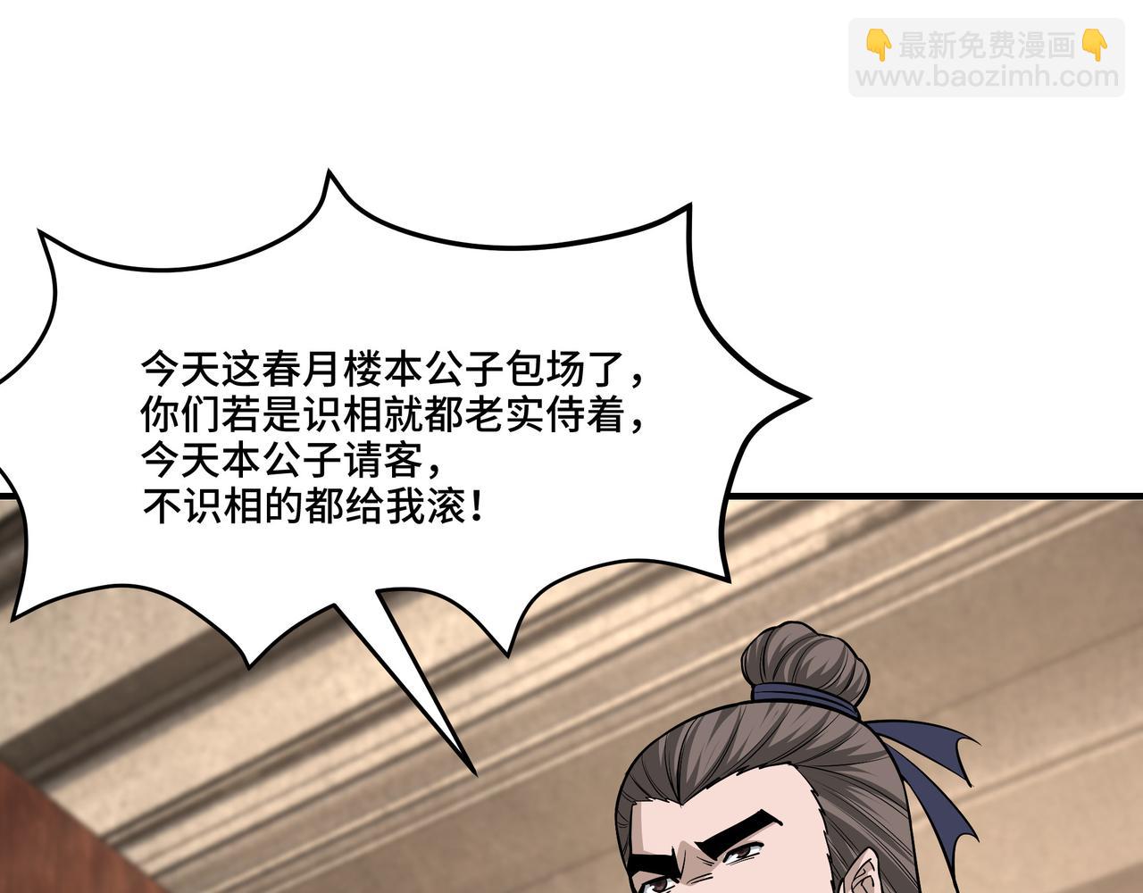 第308话 被养废了40