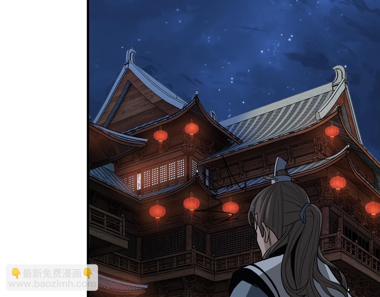 第308话 被养废了43