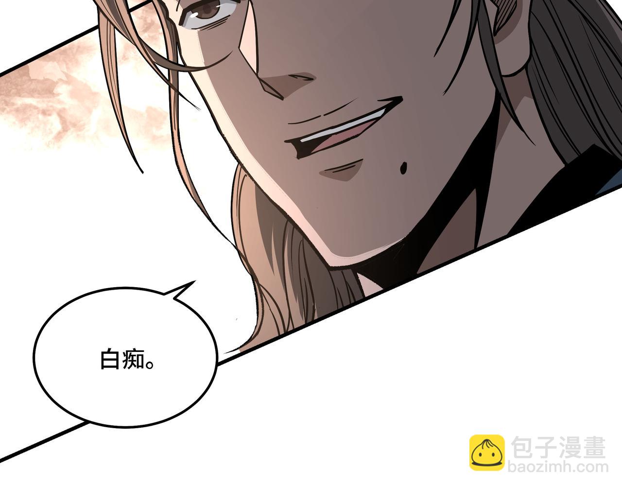 第308话 被养废了46