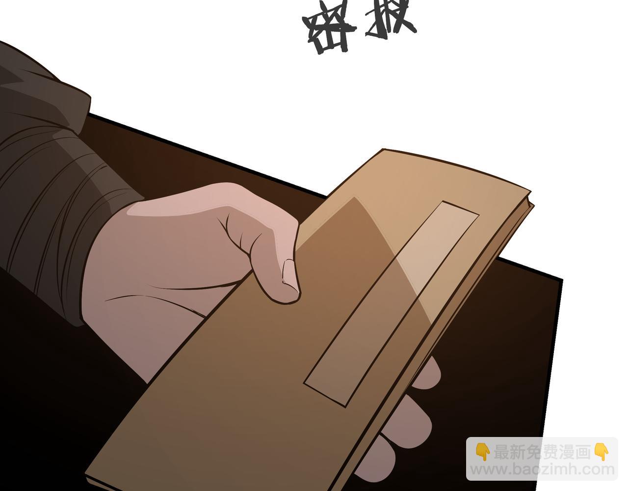 第308话 被养废了54