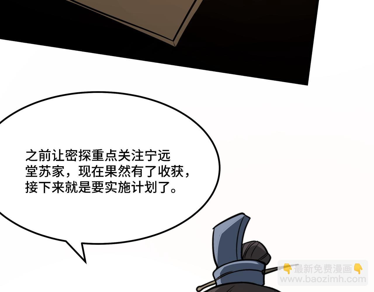 第308话 被养废了55