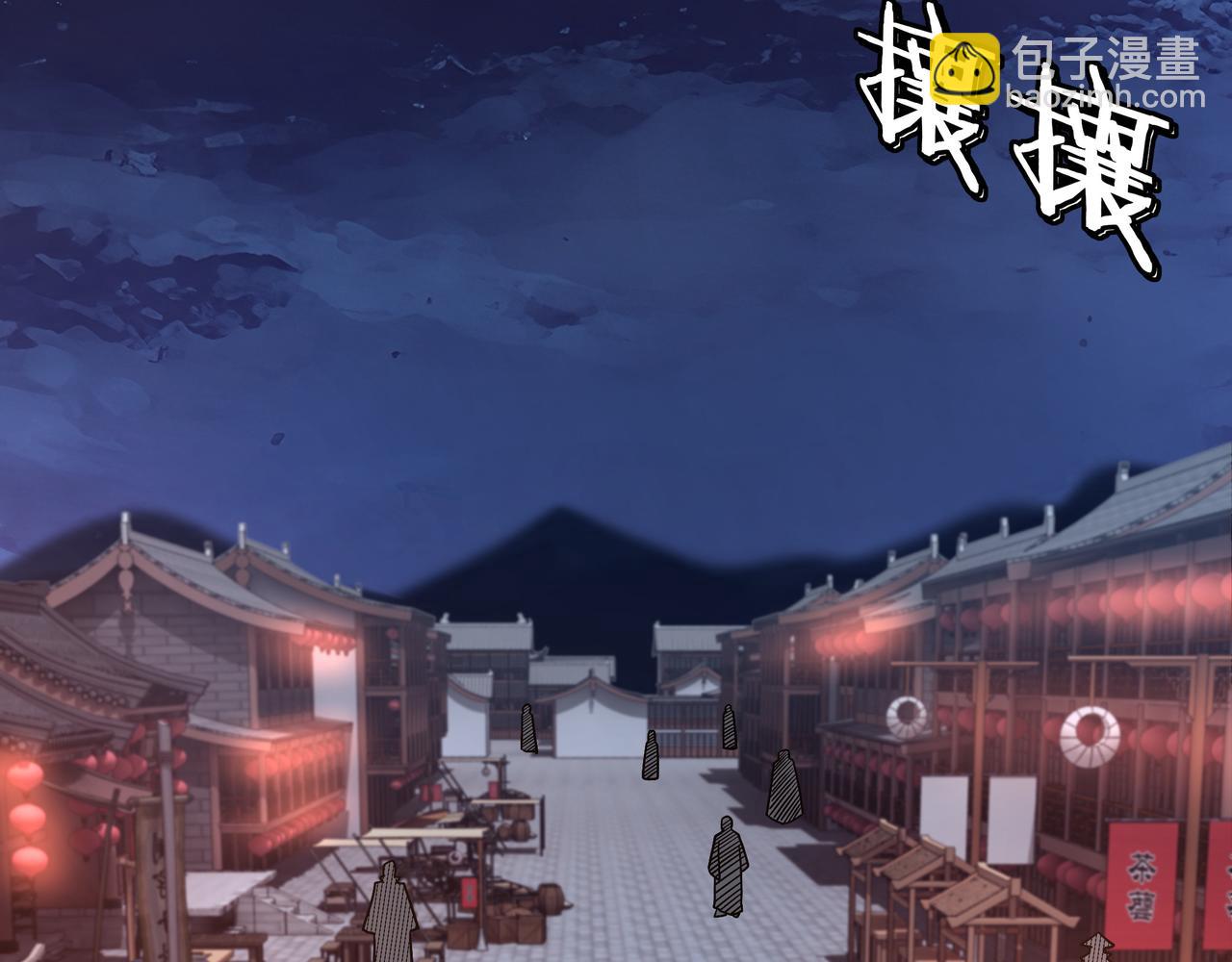 第308话 被养废了62