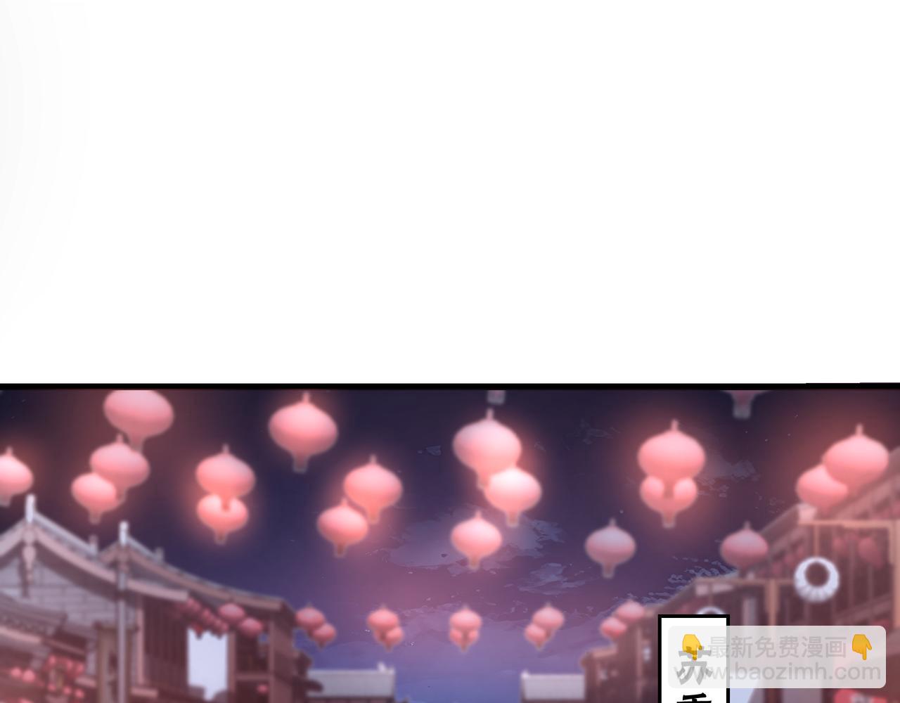 第308话 被养废了64