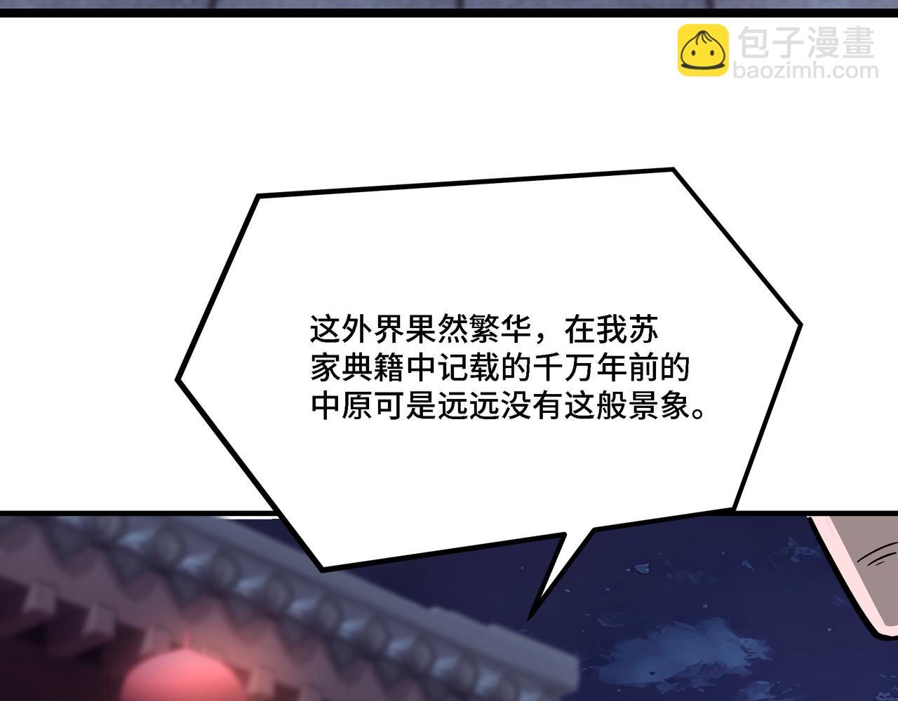 第308话 被养废了67