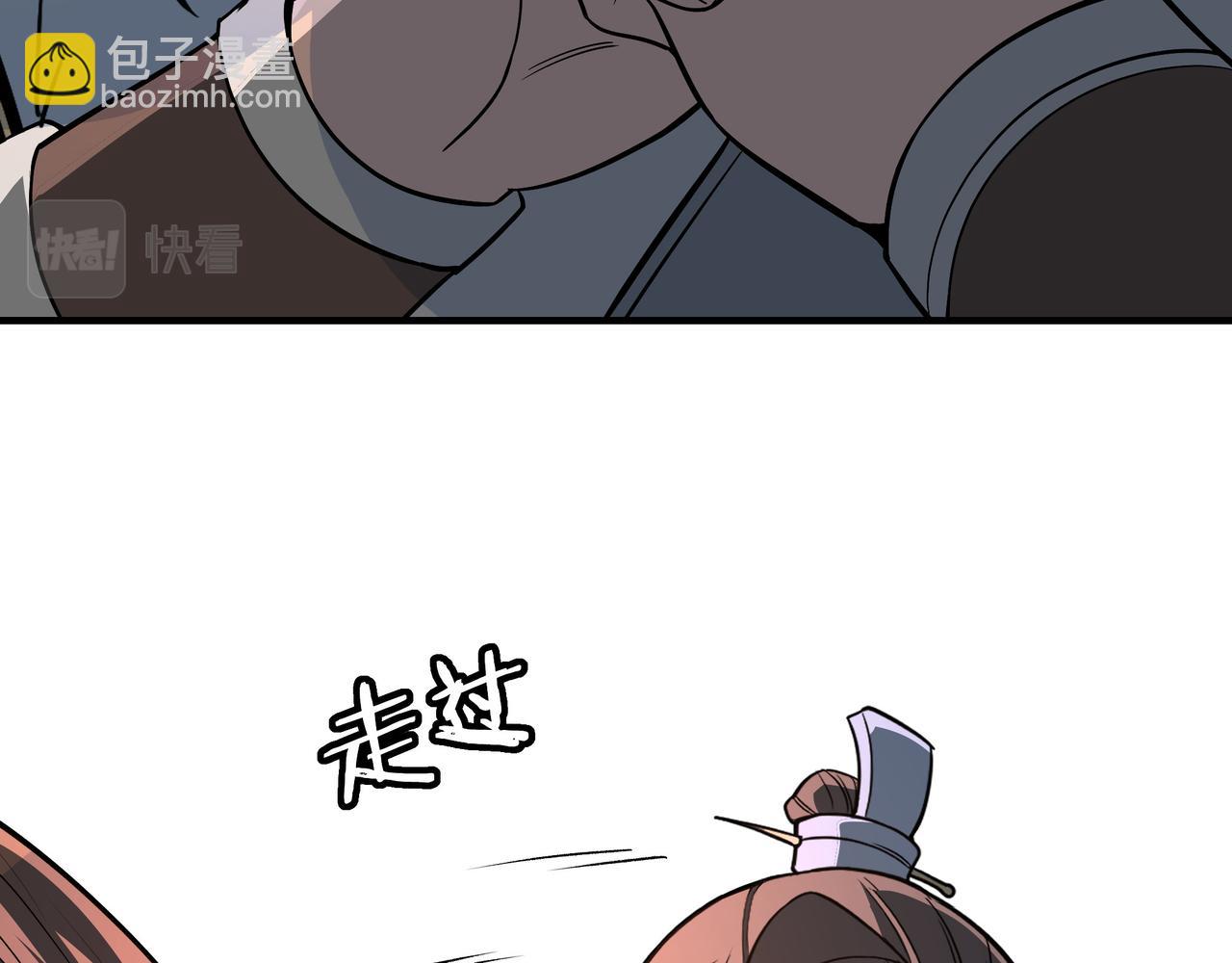 第308话 被养废了87