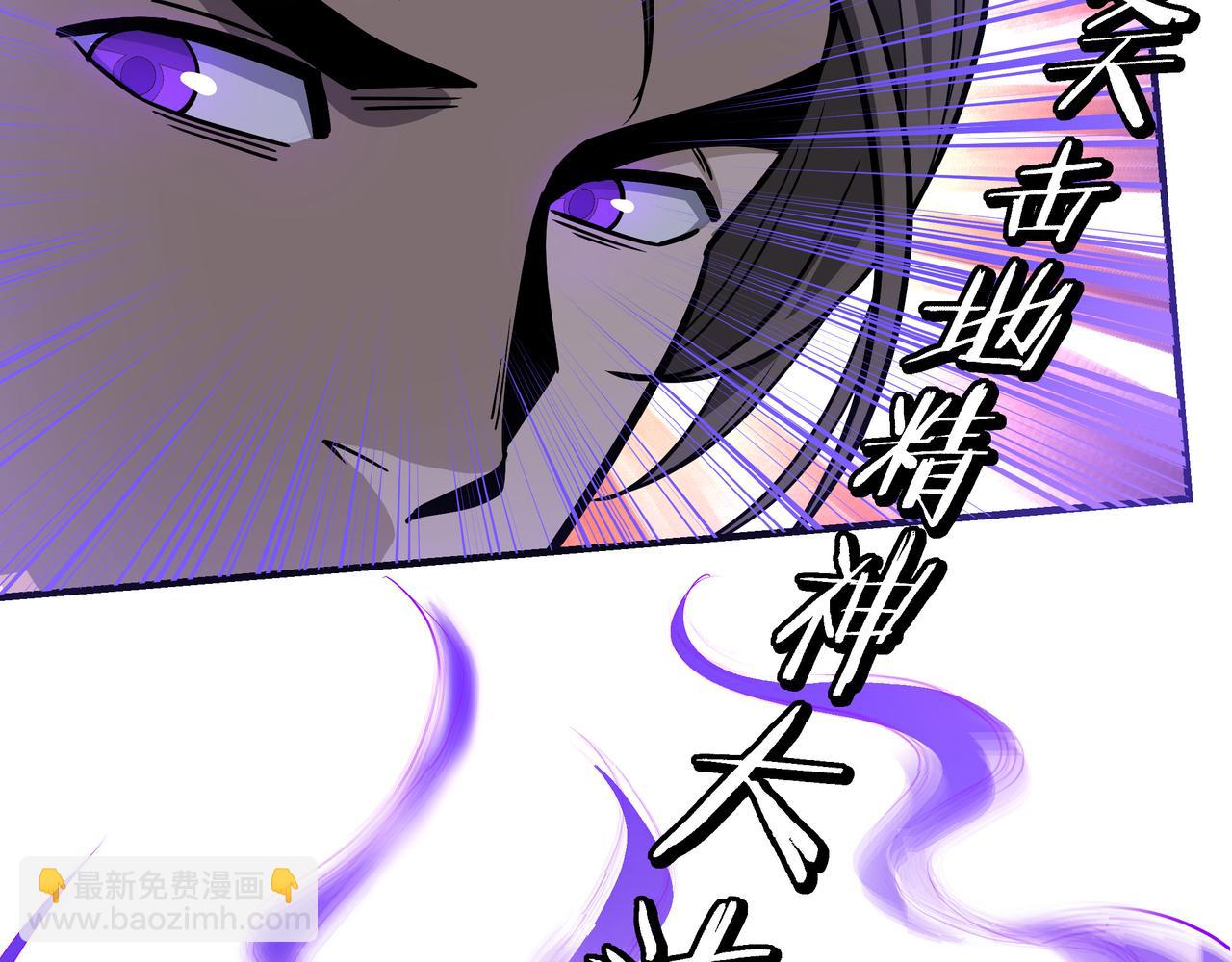 第308话 被养废了90