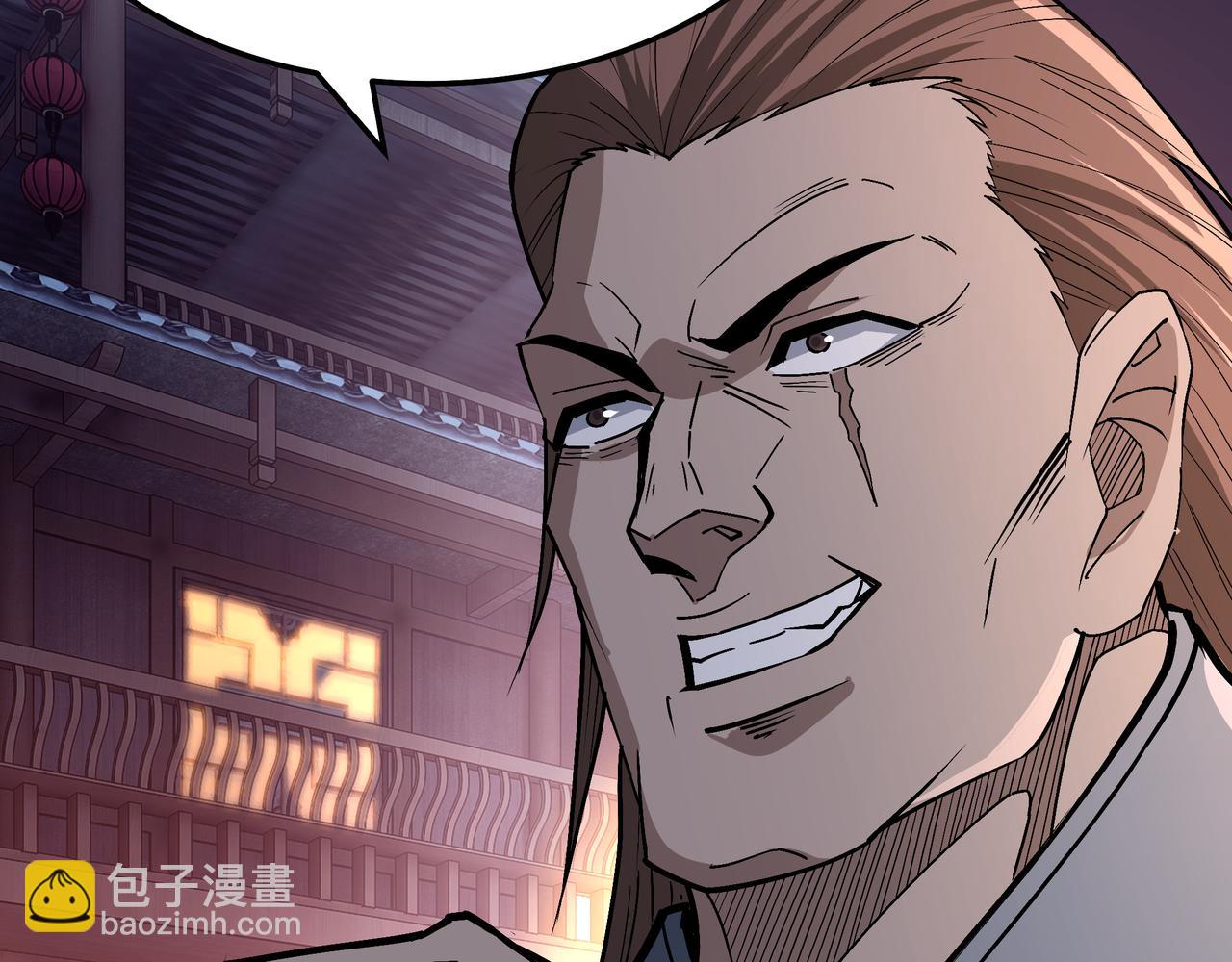 第308话 被养废了94