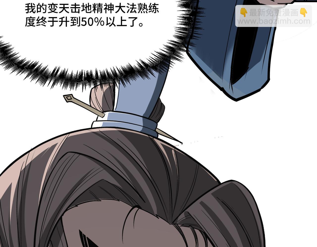 第308话 被养废了99