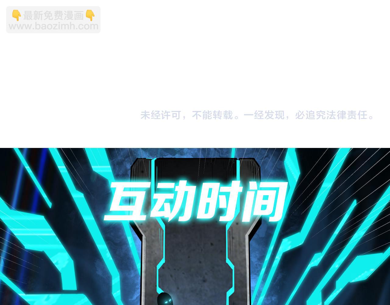 第314话 赌局128