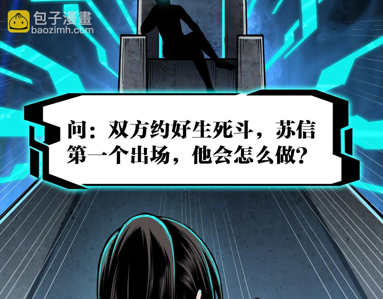 第314话 赌局129