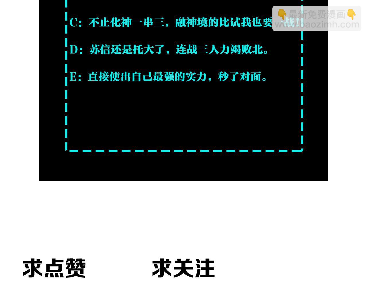 第314话 赌局131