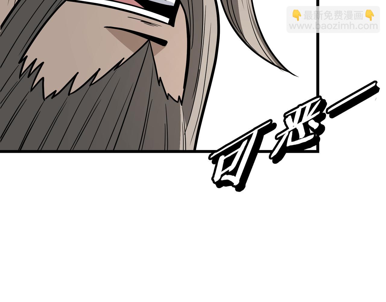 第314话 赌局14