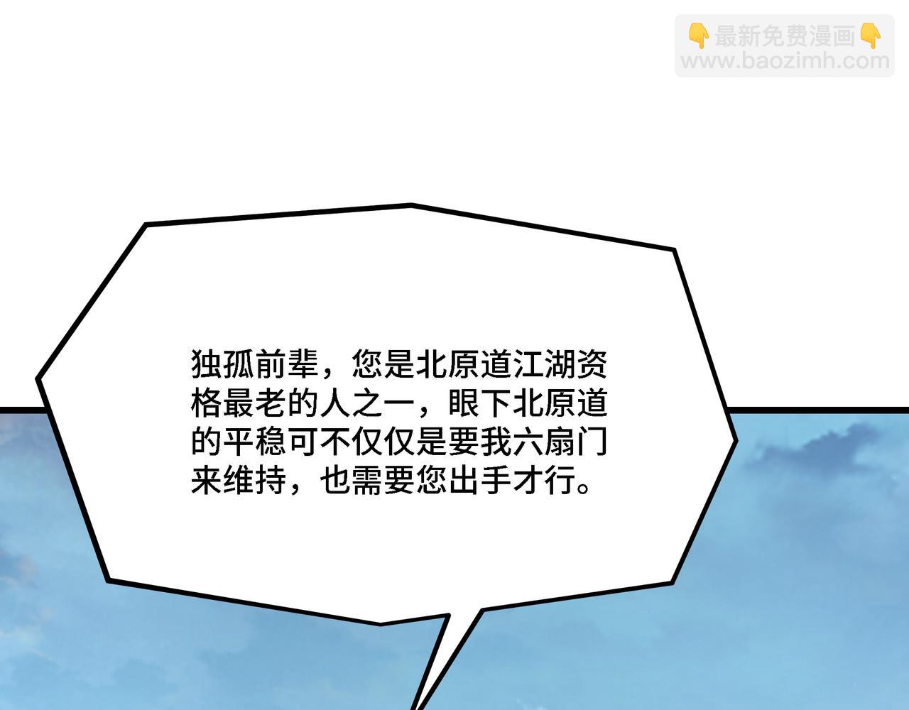 第314话 赌局18