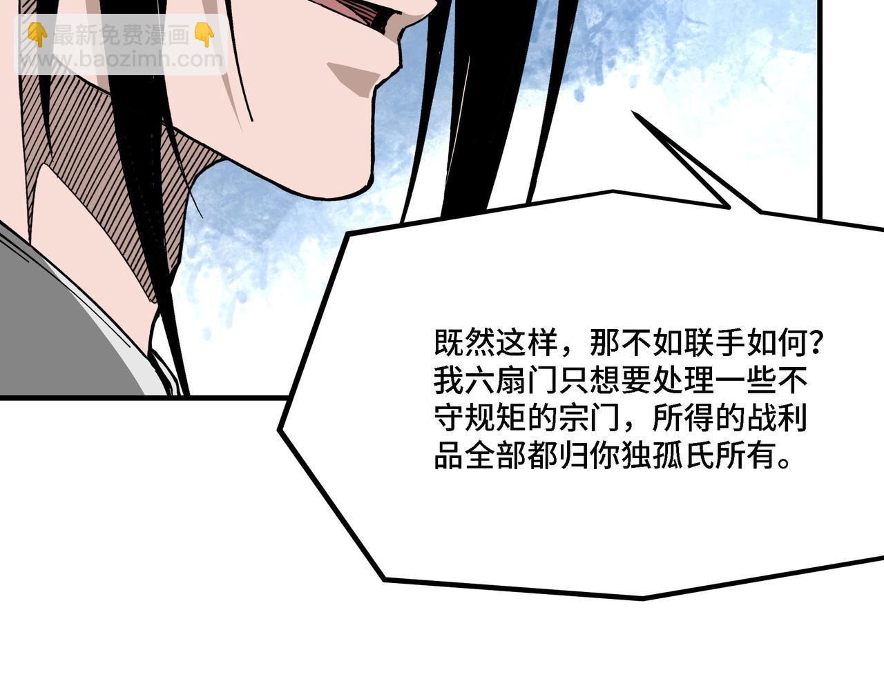 第314话 赌局22