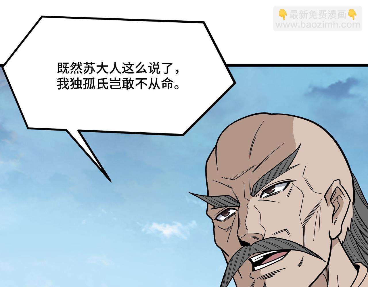 第314话 赌局23