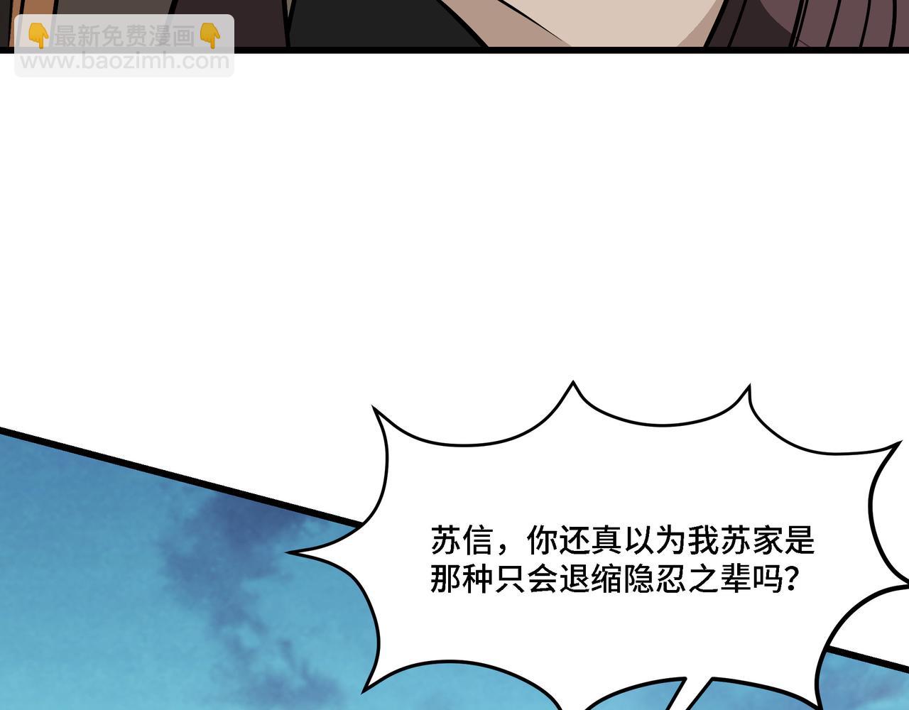 第314话 赌局25