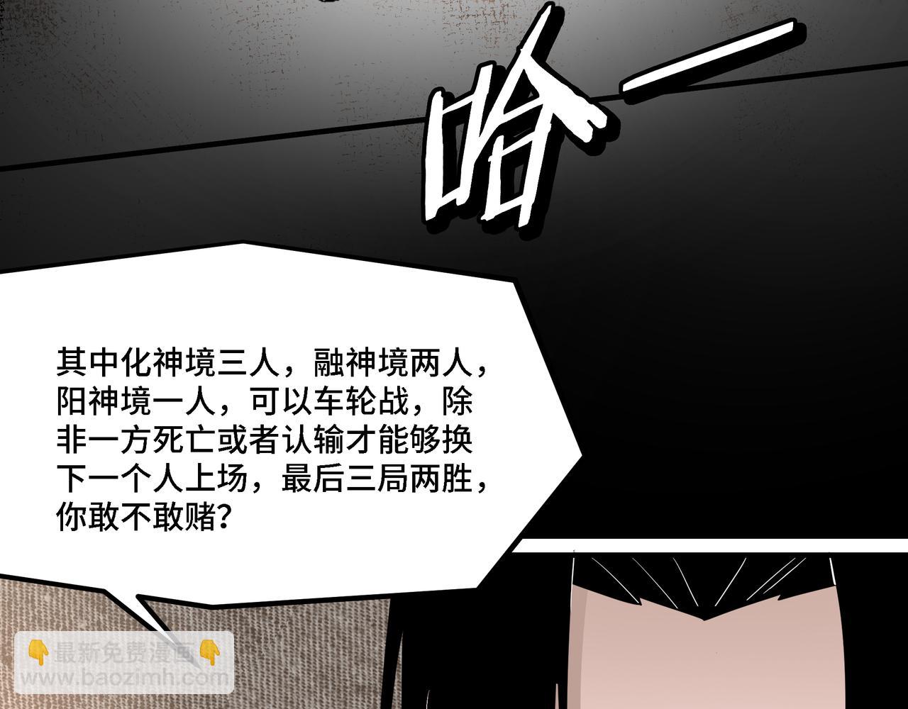 第314话 赌局40