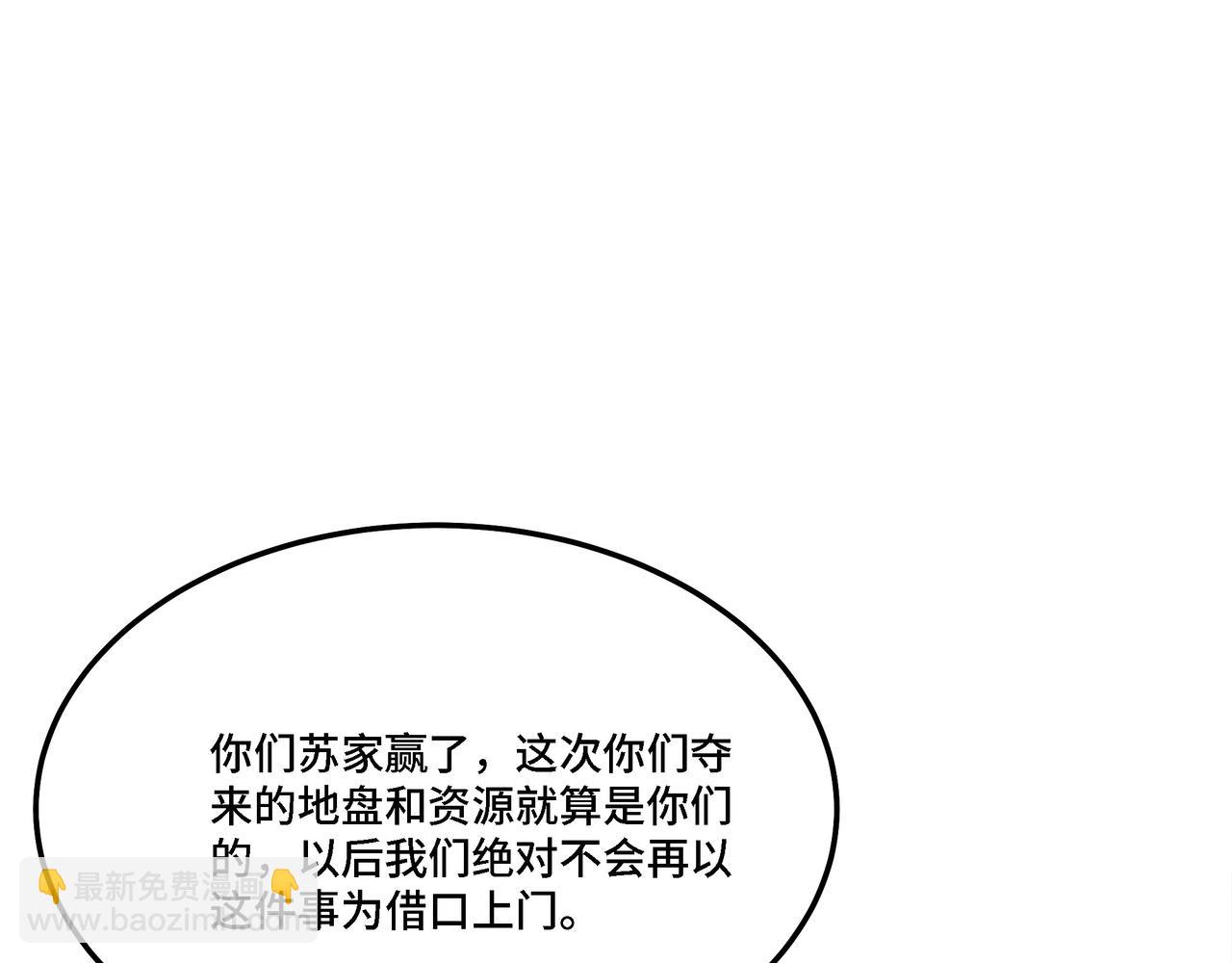 第314话 赌局45