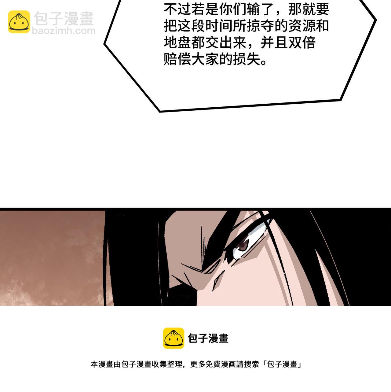 第314话 赌局49