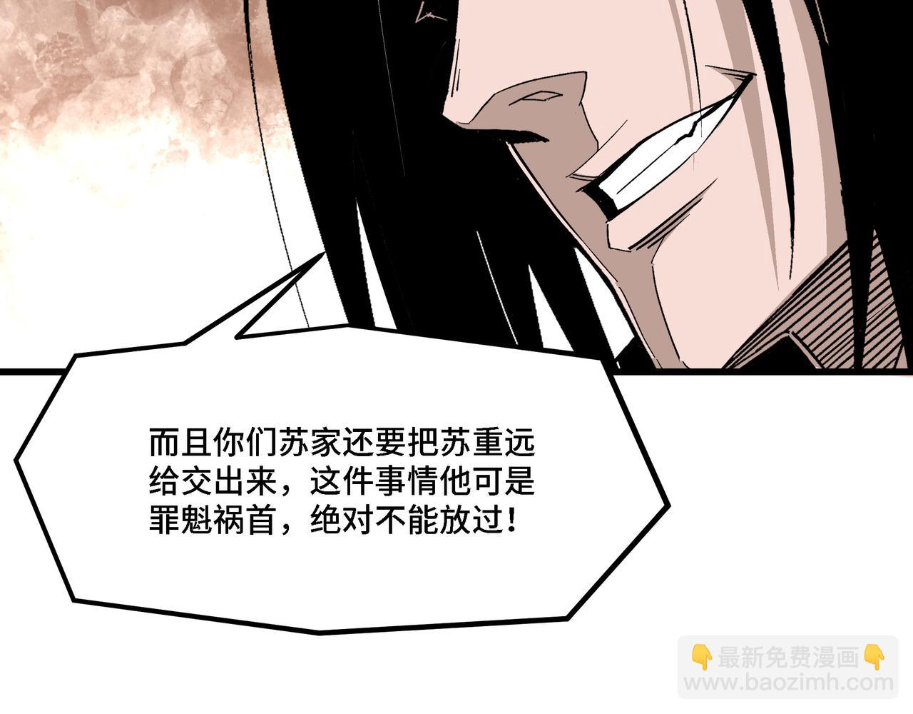 第314话 赌局54