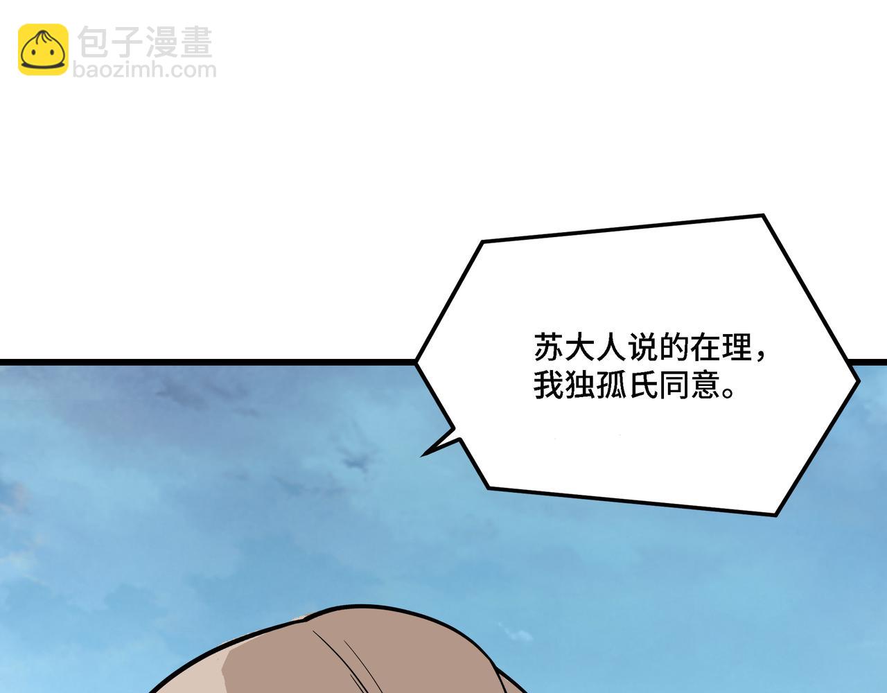 第314话 赌局55