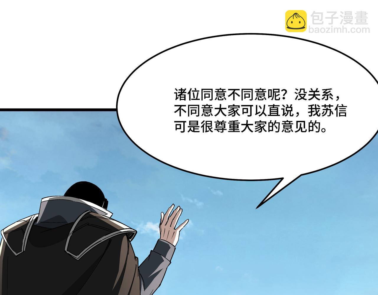 第314话 赌局58