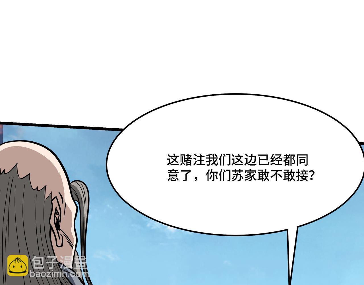第314话 赌局64