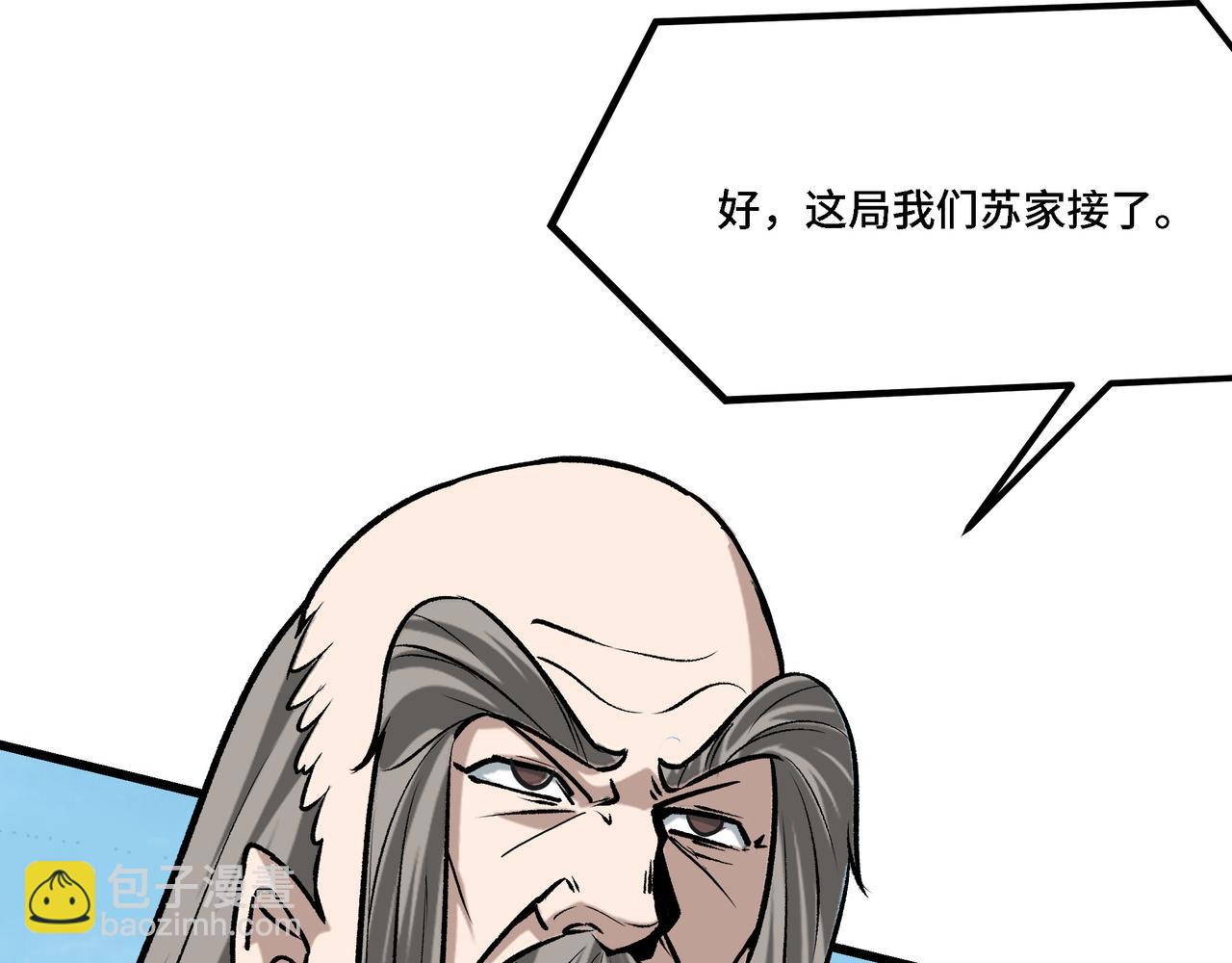 第314话 赌局67