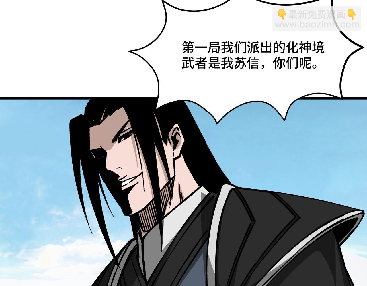 第314话 赌局70